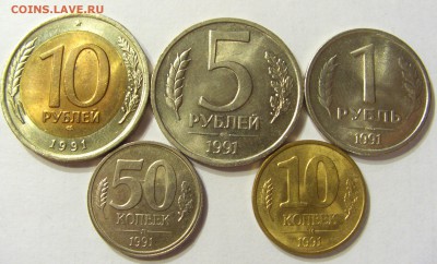 10 рублей - 10 копеек 1991 неплохие до 16.10.2015 22:00 МСК - CIMG3886.JPG