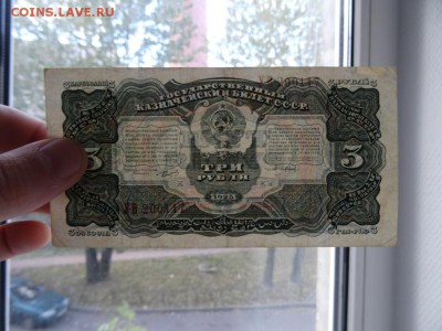 3 рубля 1925 ХОРОШИЕ! до 14.10 до 22.00 - DSC05931.JPG