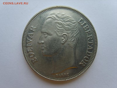 15 до 22-00. - S8300386.JPG
