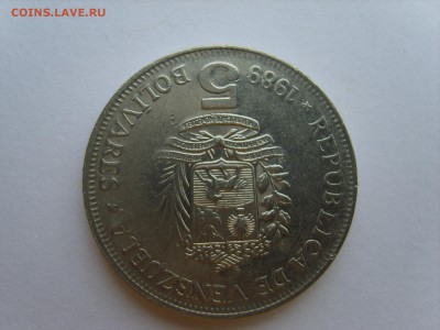 15 до 22-00. - S8300387.JPG