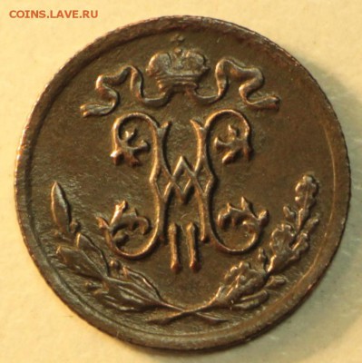2 копейки 1908 год. ******* 15,10,15 в 22,00 - 10,10 020