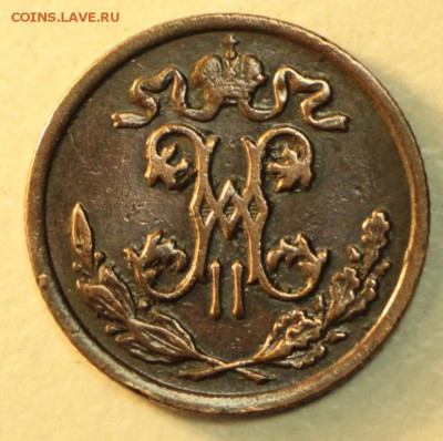2 копейки 1897 год.********************* 15,10,15 в 22,00 - 10,10 022