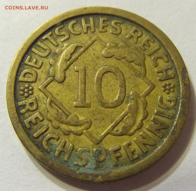 10 пфеннигов 1935 год Е Германия до 16.10.2015 22:00 МСК - CIMG3983.JPG
