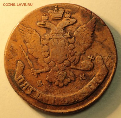 5 копеек 1766 год.************  15,10,15 в 22,00 - 10,10 018