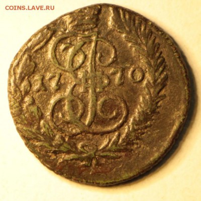 Полушка 1770 год. ************ 15,10,15 в 22,00 - 10,10 025