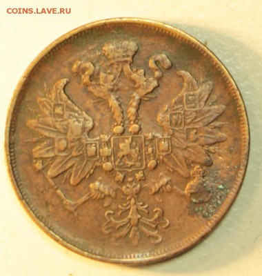 2 копейки 1862 год. *** хор. сохр. *** 15,10,15 в 22,00 - 10,10 030