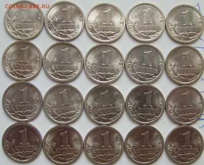 1 КОПЕЙКА 2009 СП,20 ШТУК до 13.10.15 в 23.00 - S7002982.JPG