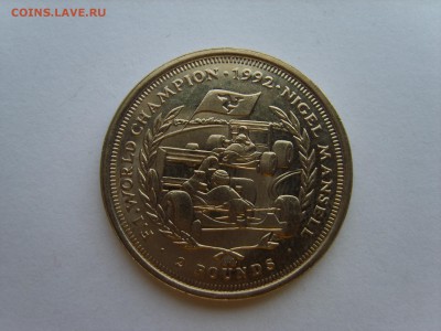 15 до 22-00. - S8300395.JPG