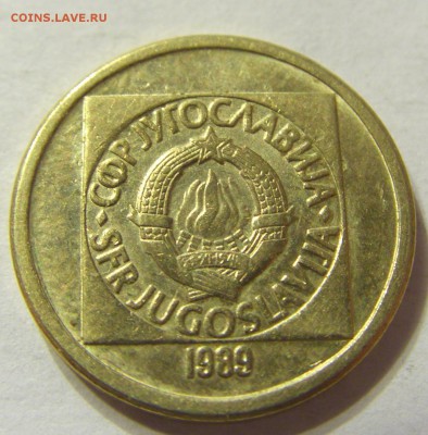 10 динар 1989 год Югославия до 16.10.2015 22:00 МСК - CIMG4058.JPG