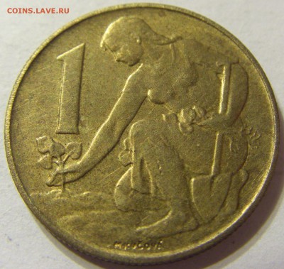 1 крона 1991 год Чехословакия до 16.10.2015 22:00 МСК - CIMG4076.JPG