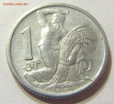 1 крона 1952 год Чехословакия до 16.10.2015 22:00 МСК - CIMG4084.JPG