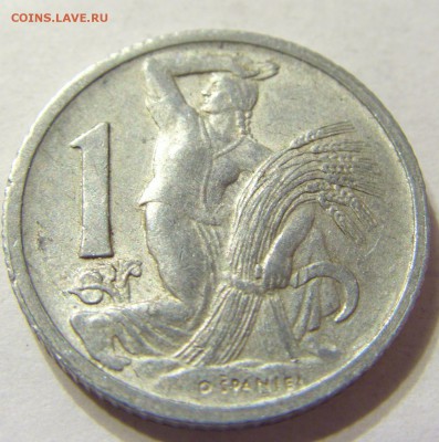 1 крона 1950 год Чехословакия до 16.10.2015 22:00 МСК - CIMG4089.JPG