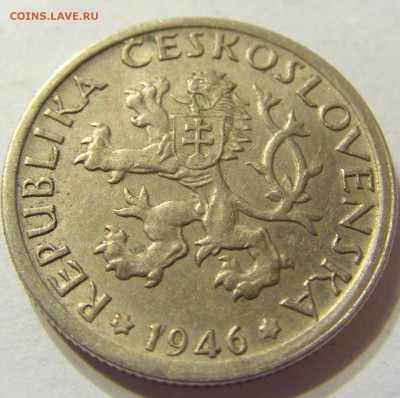 1 крона 1946 год Чехословакия до 16.10.2015 22:00 МСК - CIMG4095.JPG