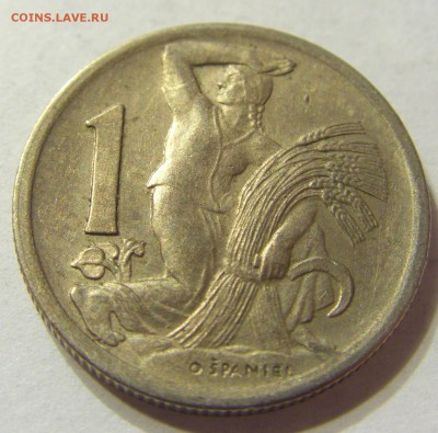 1 крона 1946 год Чехословакия до 16.10.2015 22:00 МСК - CIMG4093.JPG