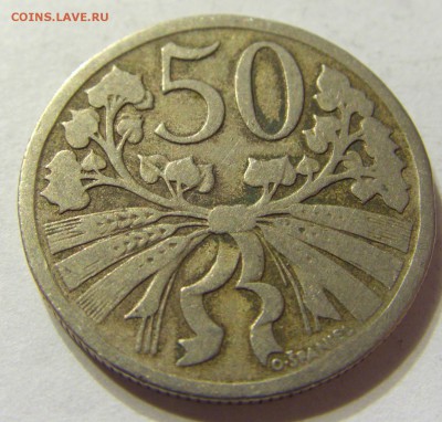 50 геллеров 1924 год Чехословакия до 16.10.2015 22:00 МСК - CIMG4101.JPG