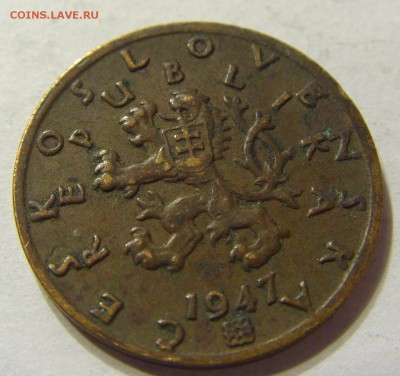 50 геллеров 1947 год Чехословакия до 16.10.2015 22:00 МСК - CIMG4111.JPG