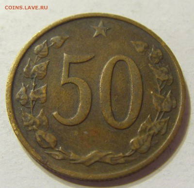 50 геллеров 1965 год Чехословакия до 16.10.2015 22:00 МСК - CIMG4121.JPG