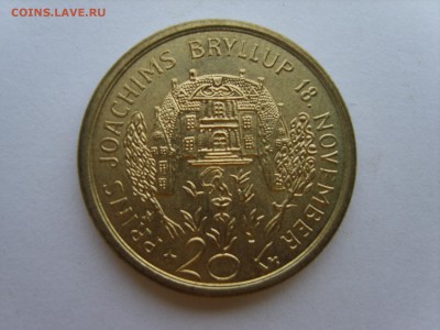 15 до 22-00. - S8300401.JPG