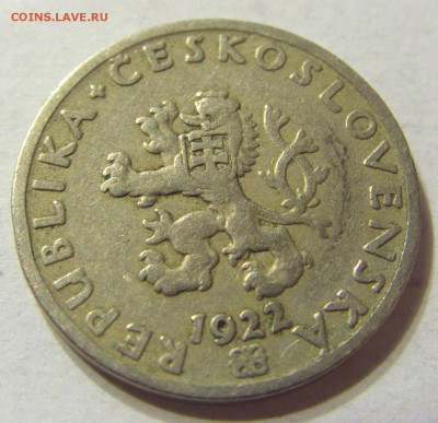 20 геллеров 1922 год Чехословакия №2 до 16.10.2015 22:00 МСК - CIMG4135.JPG