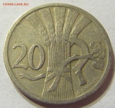 20 геллеров 1922 год Чехословакия №2 до 16.10.2015 22:00 МСК - CIMG4133.JPG