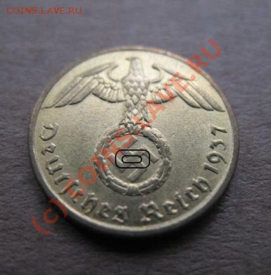 Третий рейх, 1937 г, 5 пф, до 31.08 в 21-30 мск - р 1937 5пф рет
