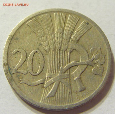 20 геллеров 1928 год Чехословакия до 16.10.2015 22:00 МСК - CIMG4136.JPG