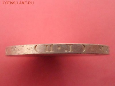 50 копеек 1925 г до 12.10.2015 - SAM_1458.JPG