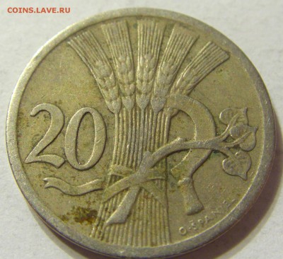 20 геллеров 1938 год Чехословакия до 16.10.2015 22:00 МСК - CIMG4142.JPG