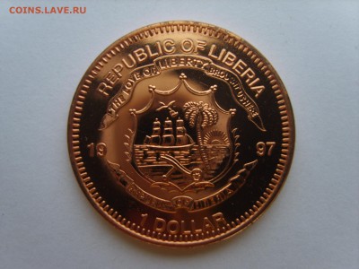 15 до 22-00. - S8300405.JPG