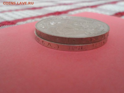 50 копеек 1924 ПЛ, 1925 ПЛ до 12.10 2015 г. - SAM_1464.JPG
