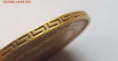 5 рублей 1898 год предпродажная оценка. - IMG_3324.JPG