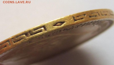 5 рублей 1898 год предпродажная оценка. - IMG_3326.JPG