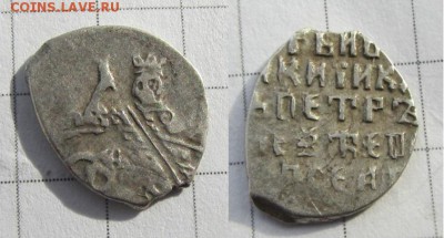 Петр Ал. кг 1544 ст. R7   12.10.15 22-30 - IMG_0093.JPG
