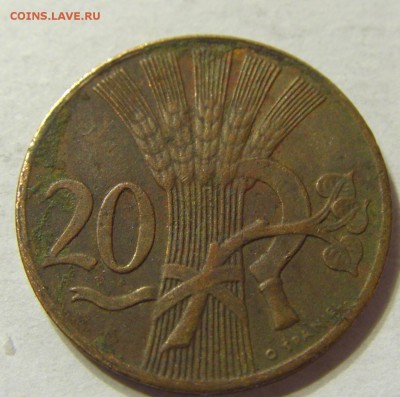 20 геллеров 1948 год Чехословакия до 16.10.2015 22:00 МСК - CIMG4159.JPG