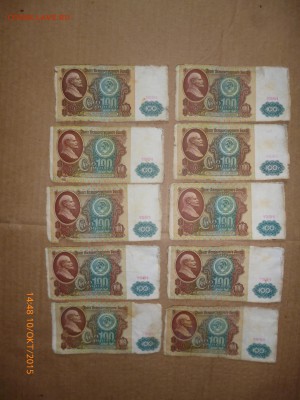 Боны 1961, 1991, 1992 годов (70 штук), до 13.10.15, 22-00 - 100 рублей 1991 (1 вид)-2.JPG
