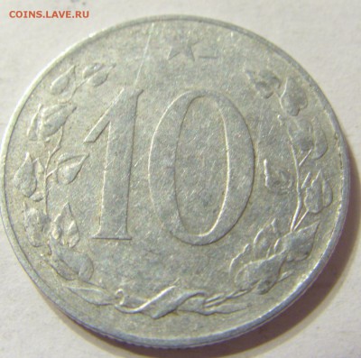 10 геллеров 1954 год Чехословакия до 16.10.2015 22:00 МСК - CIMG4162.JPG