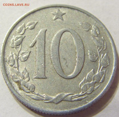 10 геллеров 1969 год Чехословакия до 16.10.2015 22:00 МСК - CIMG4167.JPG