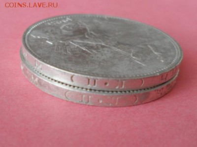 50 копеек 1925 2 шт. ПЛ до 12.10.2015г - SAM_1470.JPG