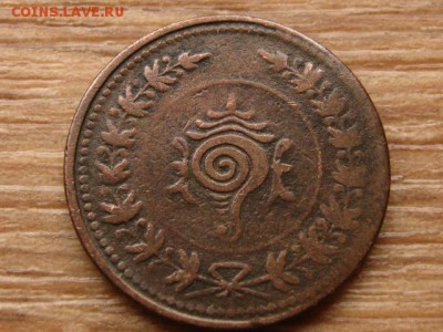 Индия Траванкор 1 чукрам 1906-35 до 13.10.15 в 21.00 М - IMG_0074.JPG