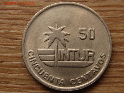 Куба ИНТУР 50 сентаво 1989 до 13.10.15 в 21.00 М - IMG_0087.JPG