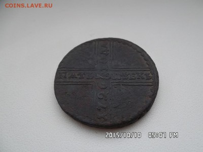 5 копеек  1726 года - SAM_3306.JPG