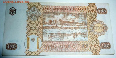 Молдавия,100 лей 2008 год.Оценка. - Молдавия,100 лей 2008 год-2