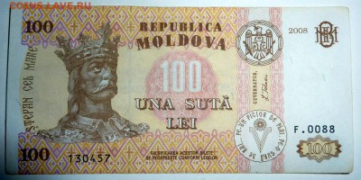 Молдавия,100 лей 2008 год.Оценка. - Молдавия,100 лей 2008 год-1