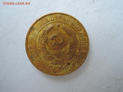 2 коп 1931 какая разновидность - DSCN1681.JPG