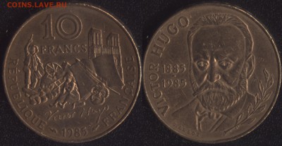 Франция 10 франков 1985 Виктор Гюго до 22:00мск 15.10.15 - 10-1985