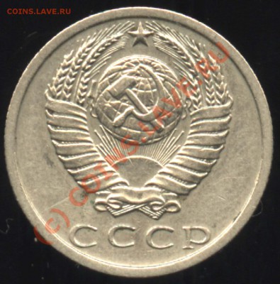 15 копеек 1980, шт.II - предпродажная - 22