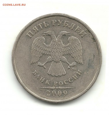 5 рублей 2009 (немагн.), шт.? - 001