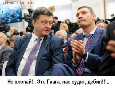 События на Украине. - 90100_600