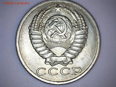 15 коп 1989г-брак. монета мешковая - 15 коп брак1