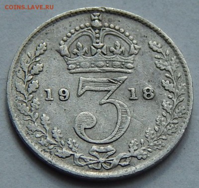 Великобритания 3 пенса 1918 Георг V, до 17.10.15 в 22:00 МСК - 5101